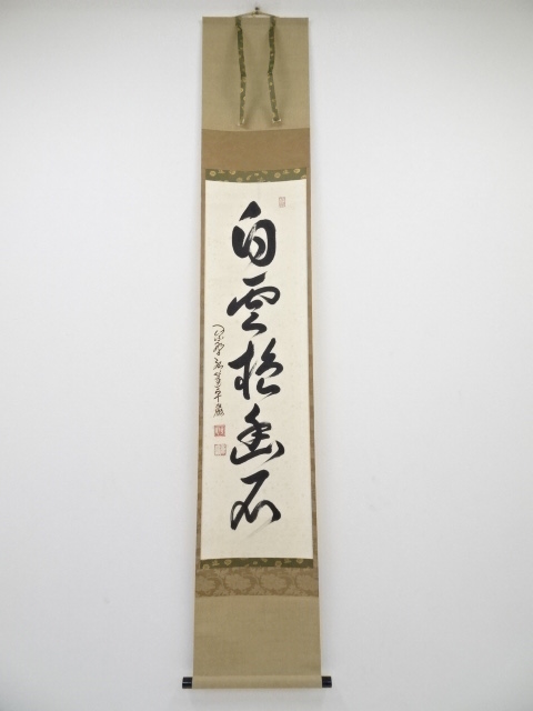 JAPANESE HANGING SCROLL / HAND PAINTED / CALLIGRAPHY / ARTISTS WORK